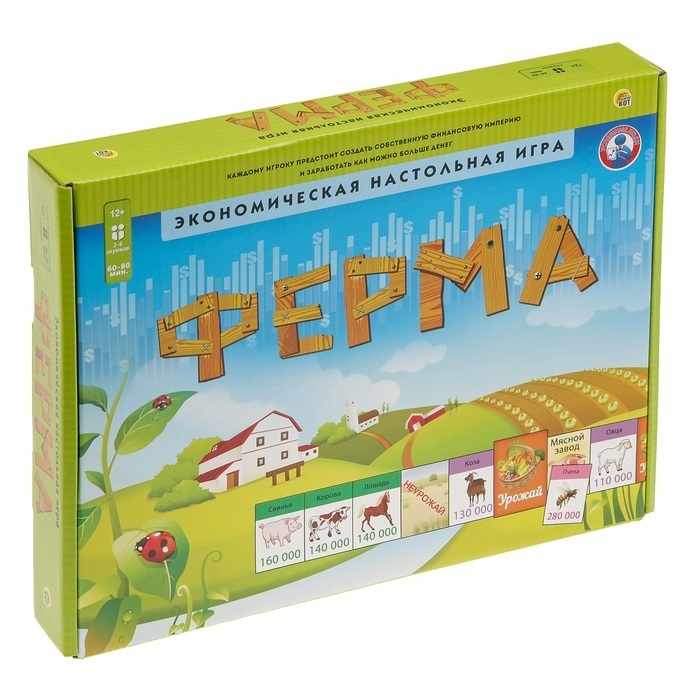 Сколько стоит настольная игра ферма