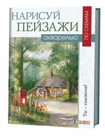 Представь что ты художник нарисуй как бы тебе хотелось оформить вход в зоопарк